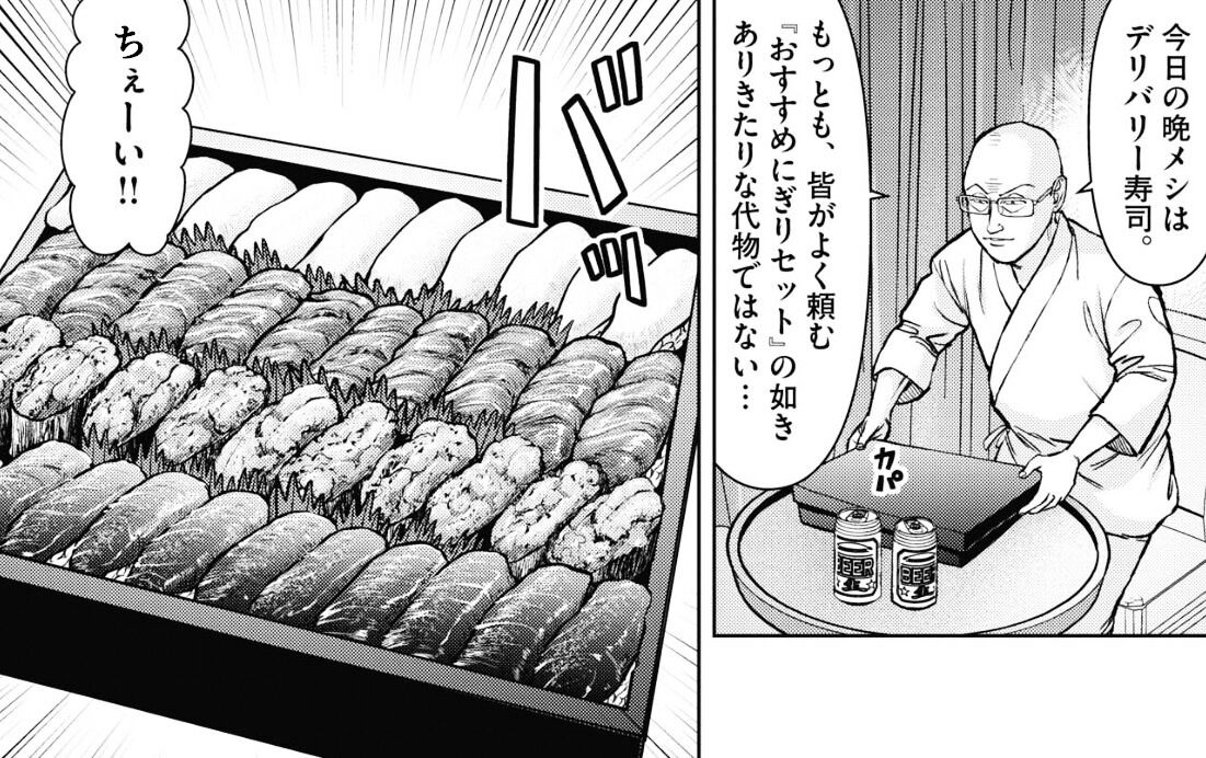 【画像】寿司40貫も一人で食いきれるわけねえだろ????
