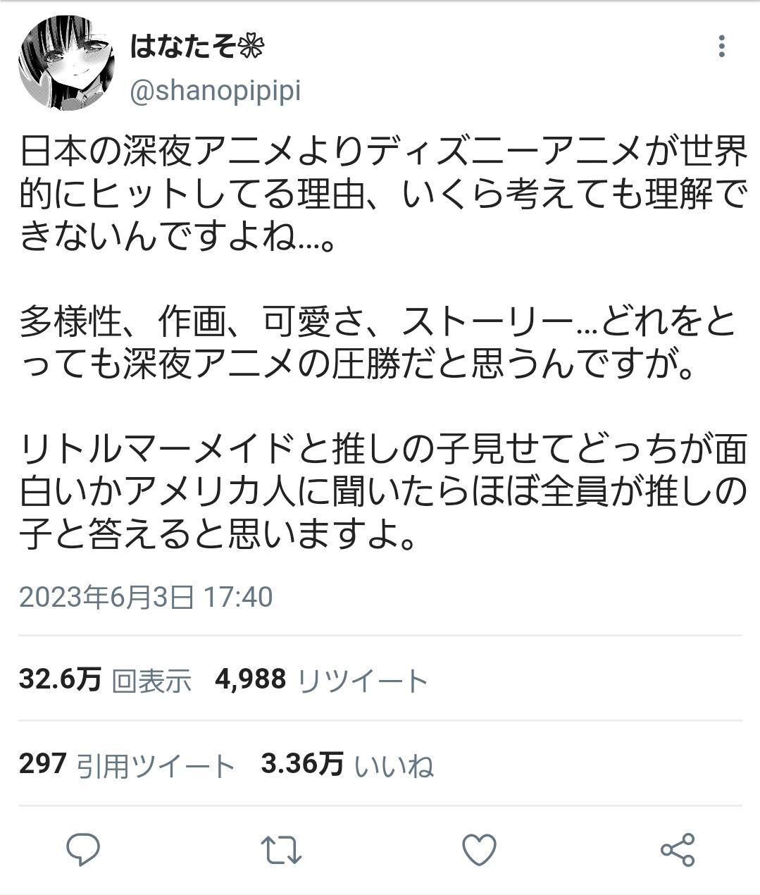 【画像】Twitter日本人「ディズニー映画より日本の深夜アニメの方が上です」→3万いいね♥