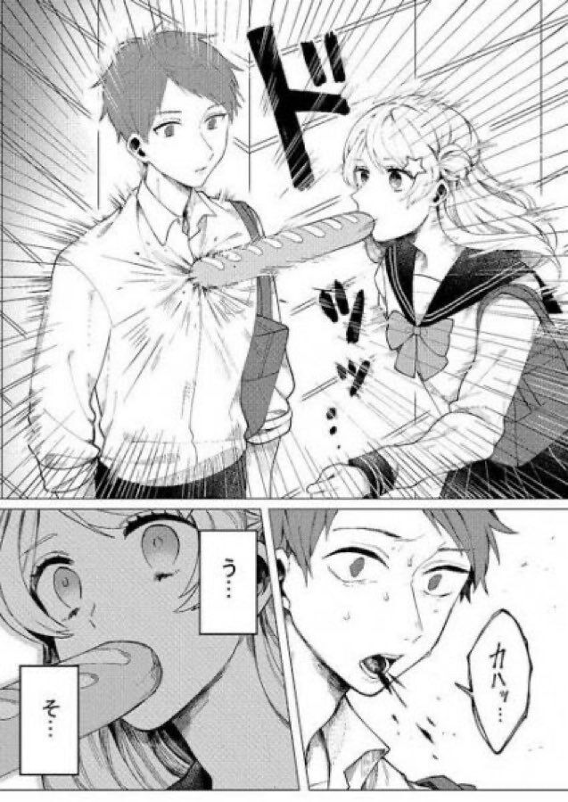【画像】ギャルJK「遅刻遅刻～」