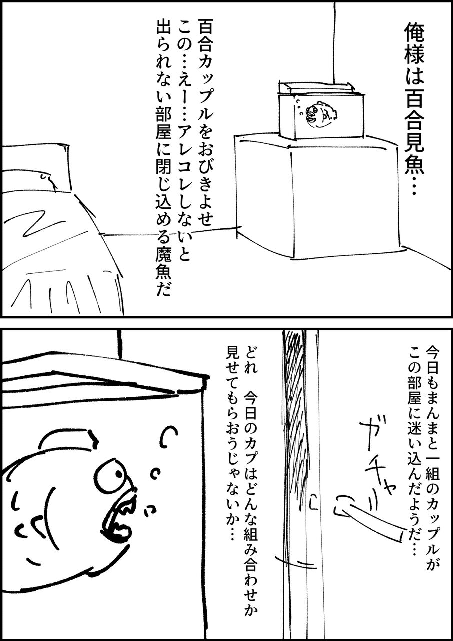 【画像】アスペにはこの漫画のオチが理解できないらしいｗｗｗｗｗｗｗｗｗｗｗｗｗｗｗｗｗｗｗｗｗｗｗｗｗｗｗｗ