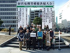 soukextuki1 (2)