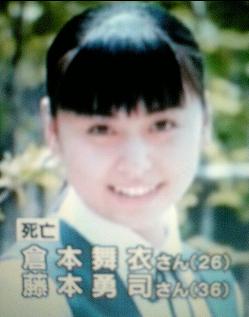 ☆世の中の気になるニュース☆
