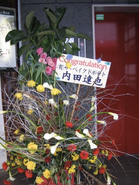 1C555193-E4A7-4002-AA2D-AAC3795FE1CA