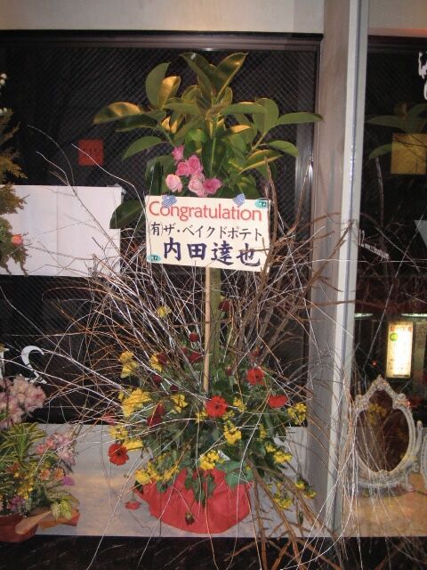 4F278F78-21B8-4A1D-B688-B105EE1254F5