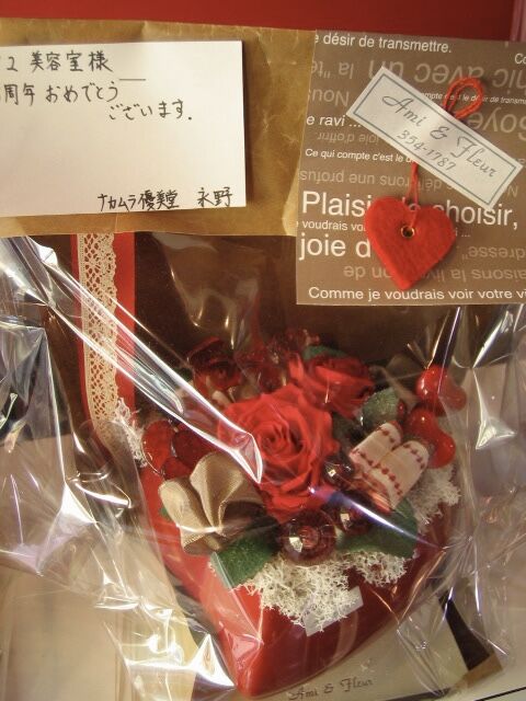 402FF96E-B8A1-4907-96D8-C472708D02CC