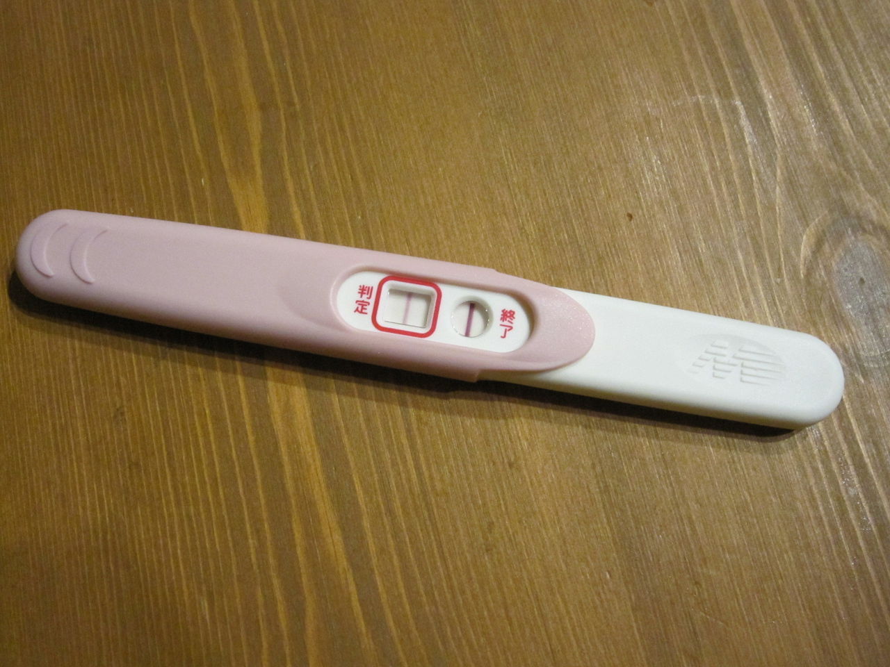 生理予定日1週間後の妊娠検査薬の結果 30代主婦さくらの妊活情報サイト