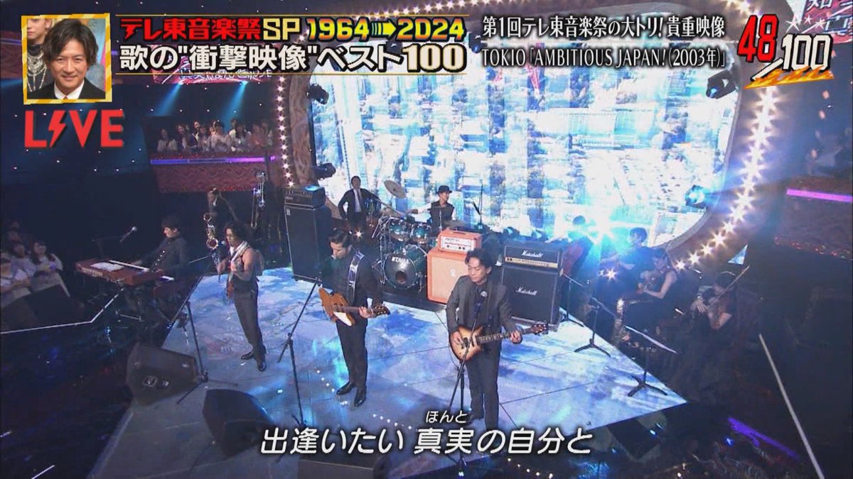 【芸能】長瀬智也（46）＆山口達也さん（52）のTOKIO演奏…『テレ東音楽祭』で放送
