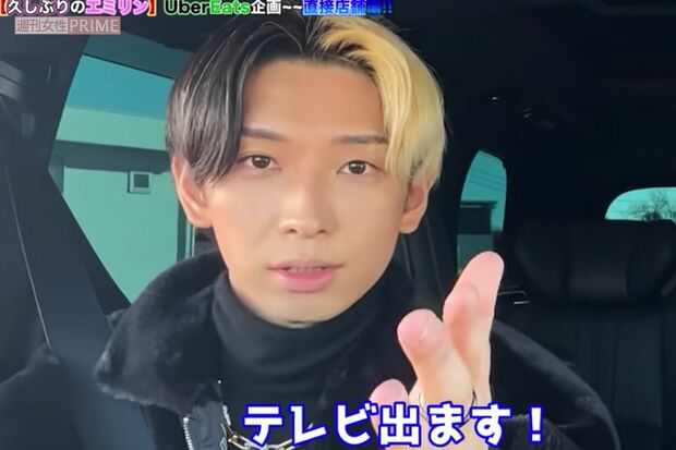 【芸能】ヒカル「俺は通用する」でテレビ進出宣言