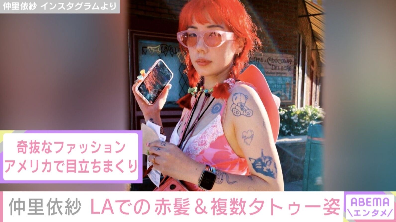 【芸能】仲里依紗、米ディズニーで“爆買い”　円安に戦々恐々