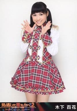 【炎上】巨大タトゥーを入れる元NMB48木下百花(25歳）