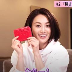 【緊急】酒井法子、SNSの全削除にネット騒然「また何かやらかした？」