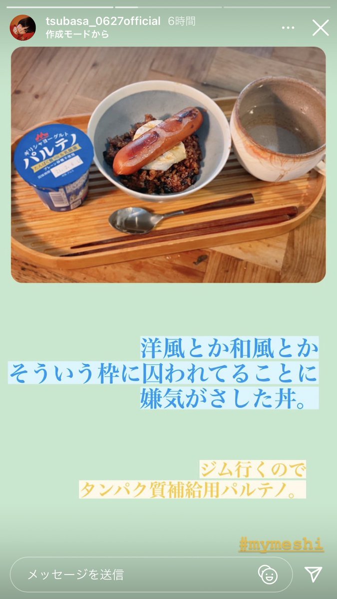 【芸能】本田翼（33）料理を全くしない理由