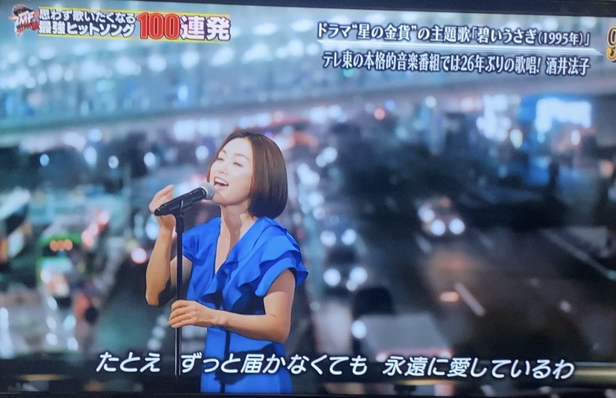 『テレ東音楽祭』、酒井法子（52）歌唱中に「白い粉」降らせ物議