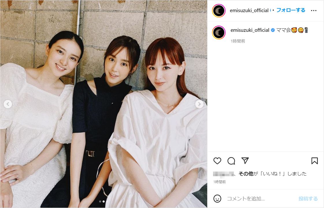 【豪華】鈴木えみ、武井咲＆桐谷美玲の“ママ友”3ショットを公開　