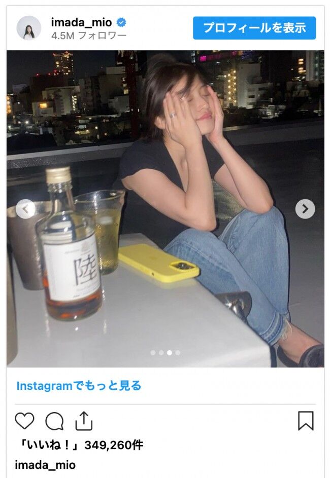 【芸能】今田美桜、ウイスキーでほろ酔い