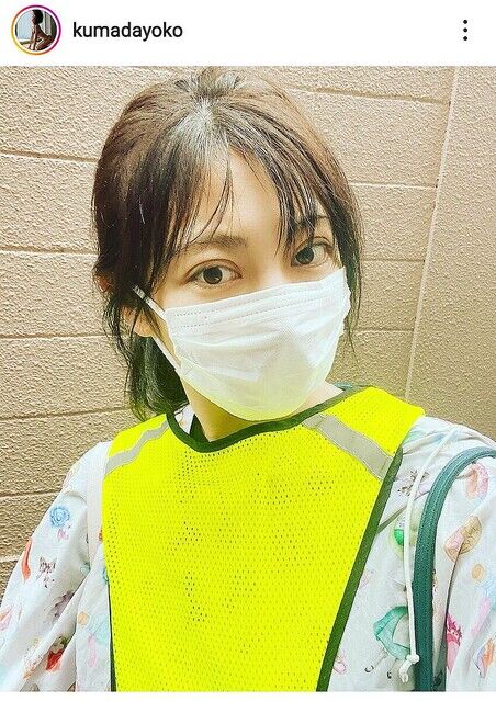 【芸能】熊田曜子、すっぴんの交通当番姿に驚きの声