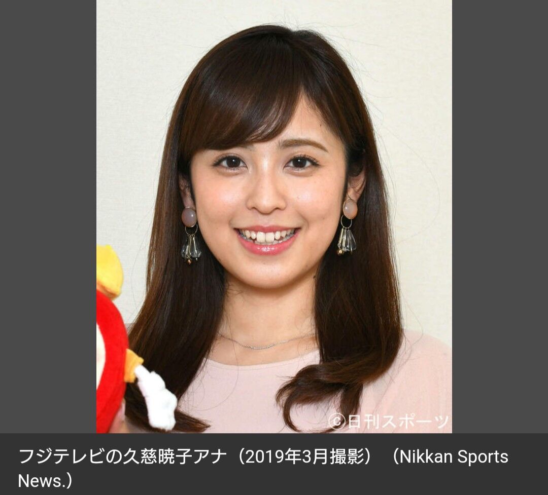 【女子アナ】フジテレビ・久慈暁子アナ４月で退社