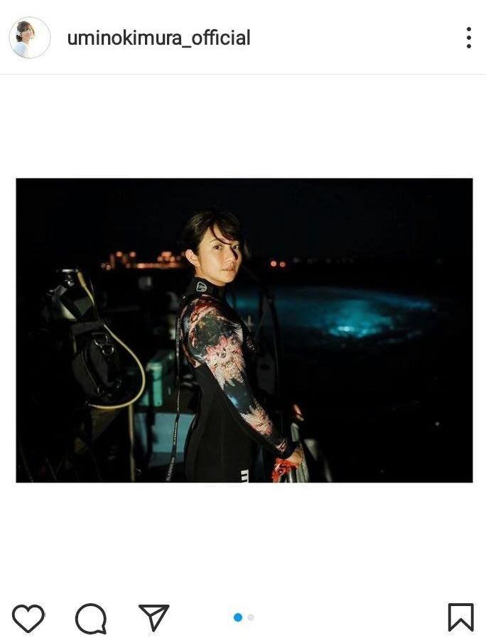 【芸能】木村文乃　ダイビングのスーツ姿に「ドレスかと思った」