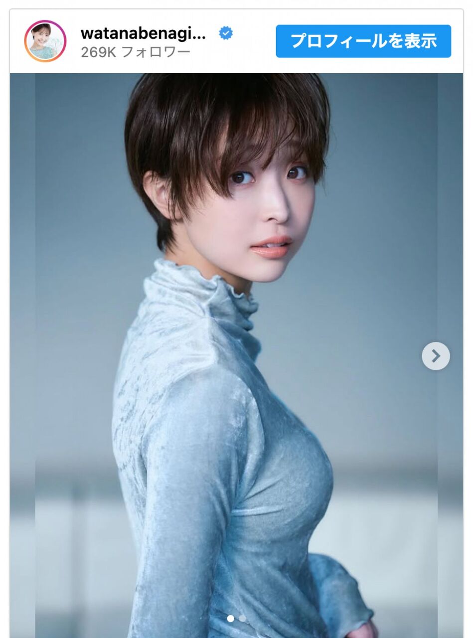 【芸能】元フジテレビアナウンサー渡邊渚（28）とNHKの間でトラブルか