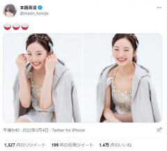 本田真凜がツイッターに謎の投稿…恋人・宇野昌磨への愛情サインかと憶測も