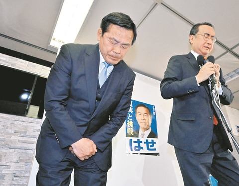 【政治】石川県知事選　馳浩（64）敗北