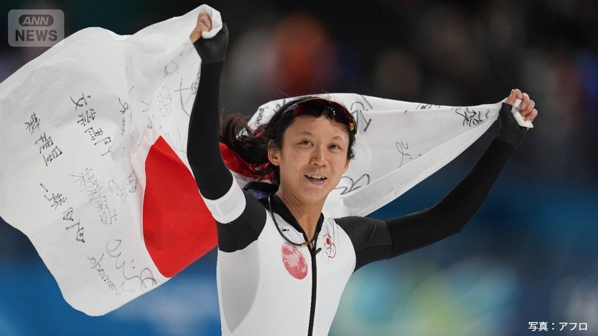 【スケート】高木美帆さん、現役引退を表明