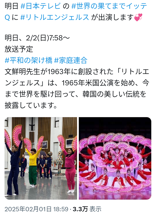 【芸能】本日の「イッテQ」、放送4時間前に急きょ放送内容変更…韓国ロケで何かあった？