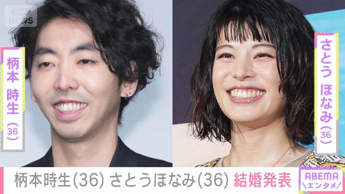 【芸能】俳優・柄本時生、女優・さとうほなみ(ゲスの極み乙女・ほないこか)が結婚発表！