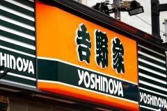 【本心】吉野家取締役が 「生娘をシャブ漬け戦略」発言