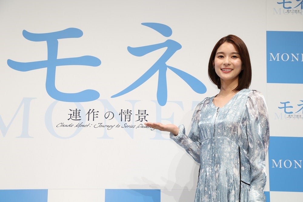 【芸能】芳根京子（26）初のフランス訪問で「毎日生ハム！」