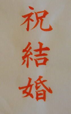【芸能】新田真剣佑と眞栄田郷敦が兄弟W結婚、故・千葉真一さんの誕生日に同時発表