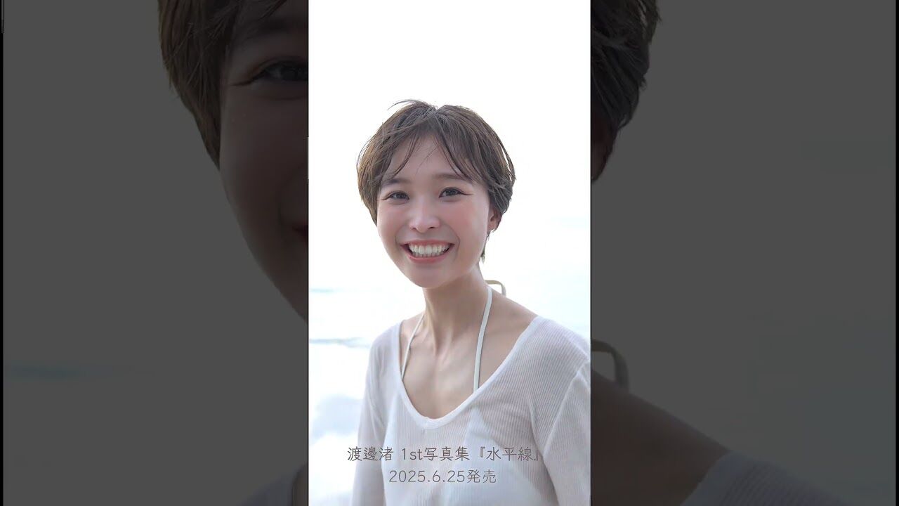 【芸能】渡邊渚（28）ビキニに“スケスケ”白Ｔシャツ姿で初写真集告知
