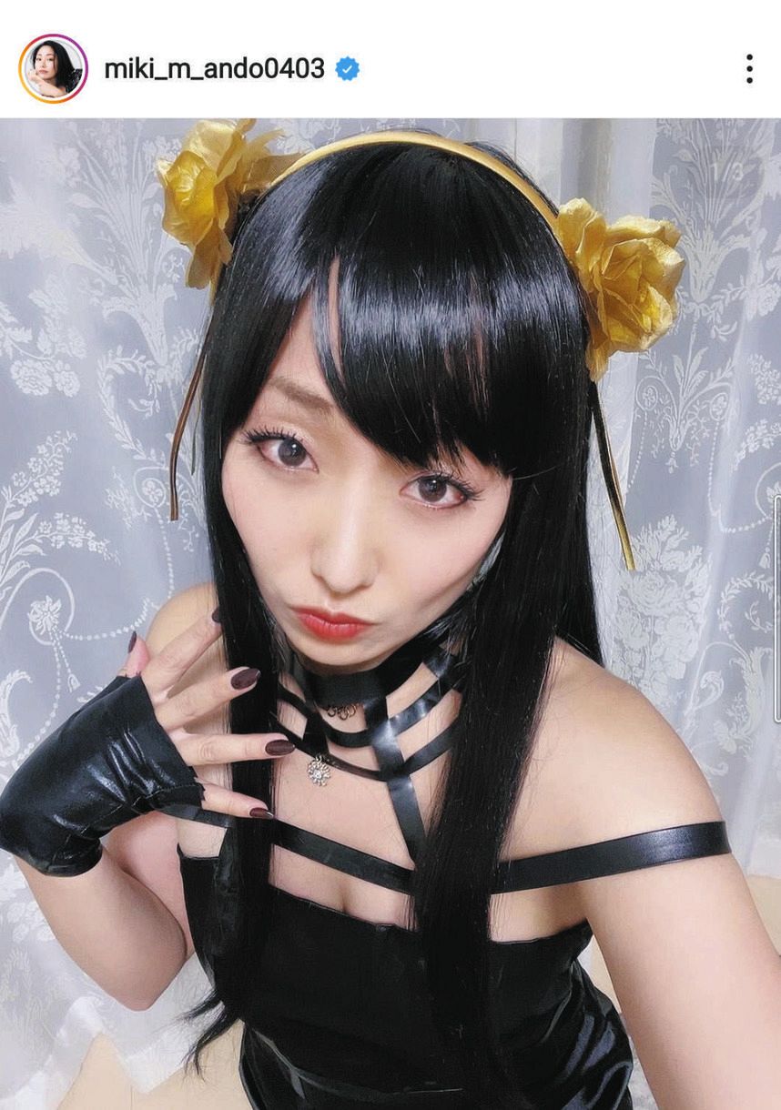 安藤美姫　ハロウィーンの仮装で「SPY×FAMILY」のヨルに