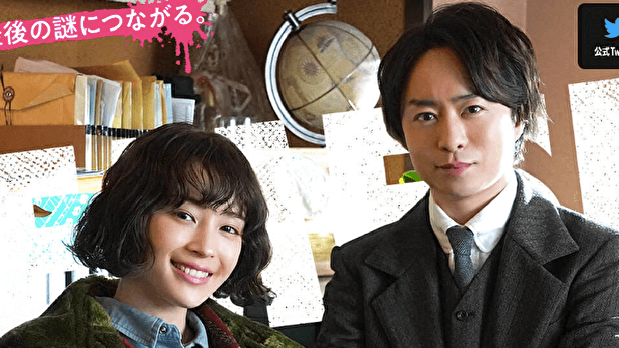 【芸能】嵐・櫻井翔、広瀬すず共演でコケた連ドラ『ネメシス』が映画化！