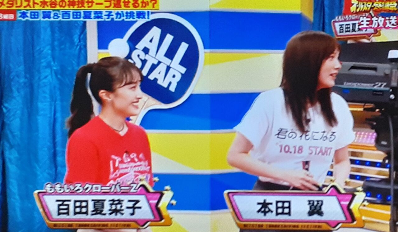 【画像】ロングヘアーの本田翼(３０)、めちゃくちゃ可愛い