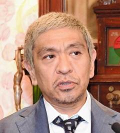 松本人志、小泉孝太郎の前でうっかり失言「ほかの人だった編集カットされてたかも」