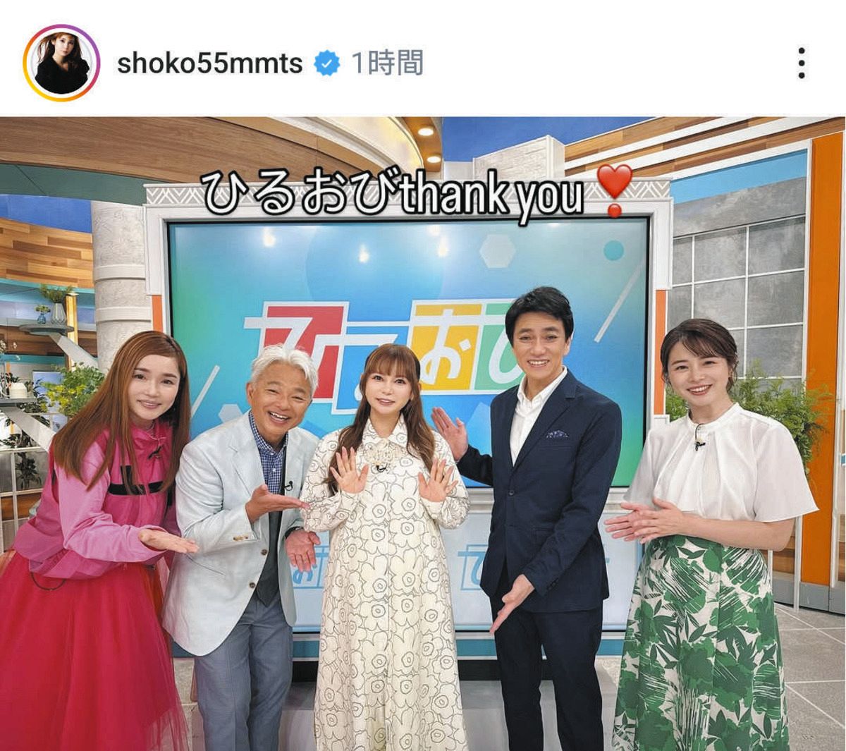 【芸能】中川翔子（40）「ひるおび」生放送で産休入り発表　
