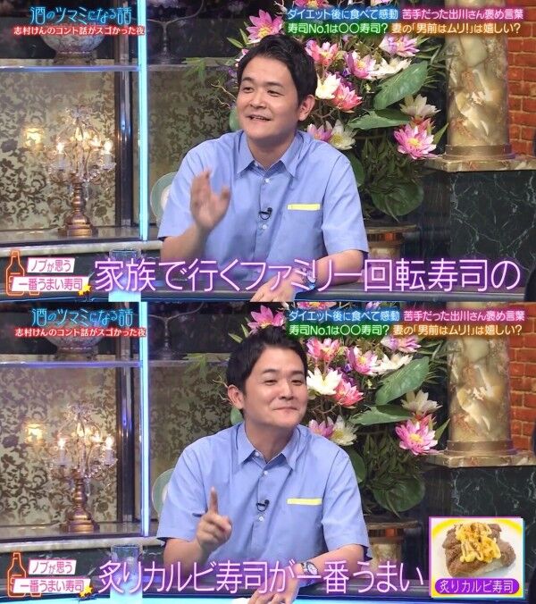 【芸能】千鳥ノブ（44）一番おいしい寿司ネタは「炙りカルビ寿司」と明かす
