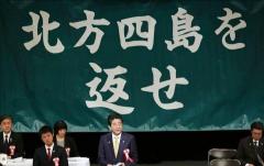 【領土】北方領土の主権主張「永久に忘れた方がいい」