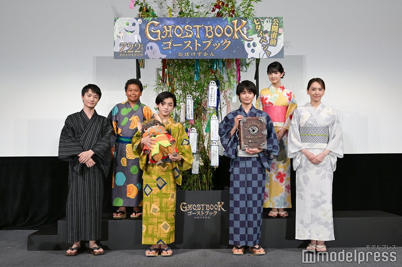 【おばけずかん】新垣結衣、浴衣姿で登場　