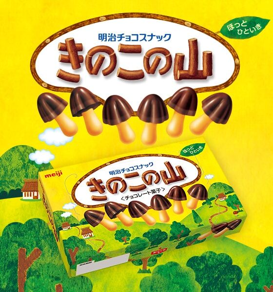 【菓子】「きのこの山」がチョコを脱いだ“クラッカー部分だけ”で登場！夏限定「チョコぬいじゃった！きのこの山」