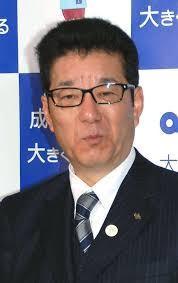 【手本】松井一郎大阪市長が維新議員30人と「焼き鳥屋で大宴会」