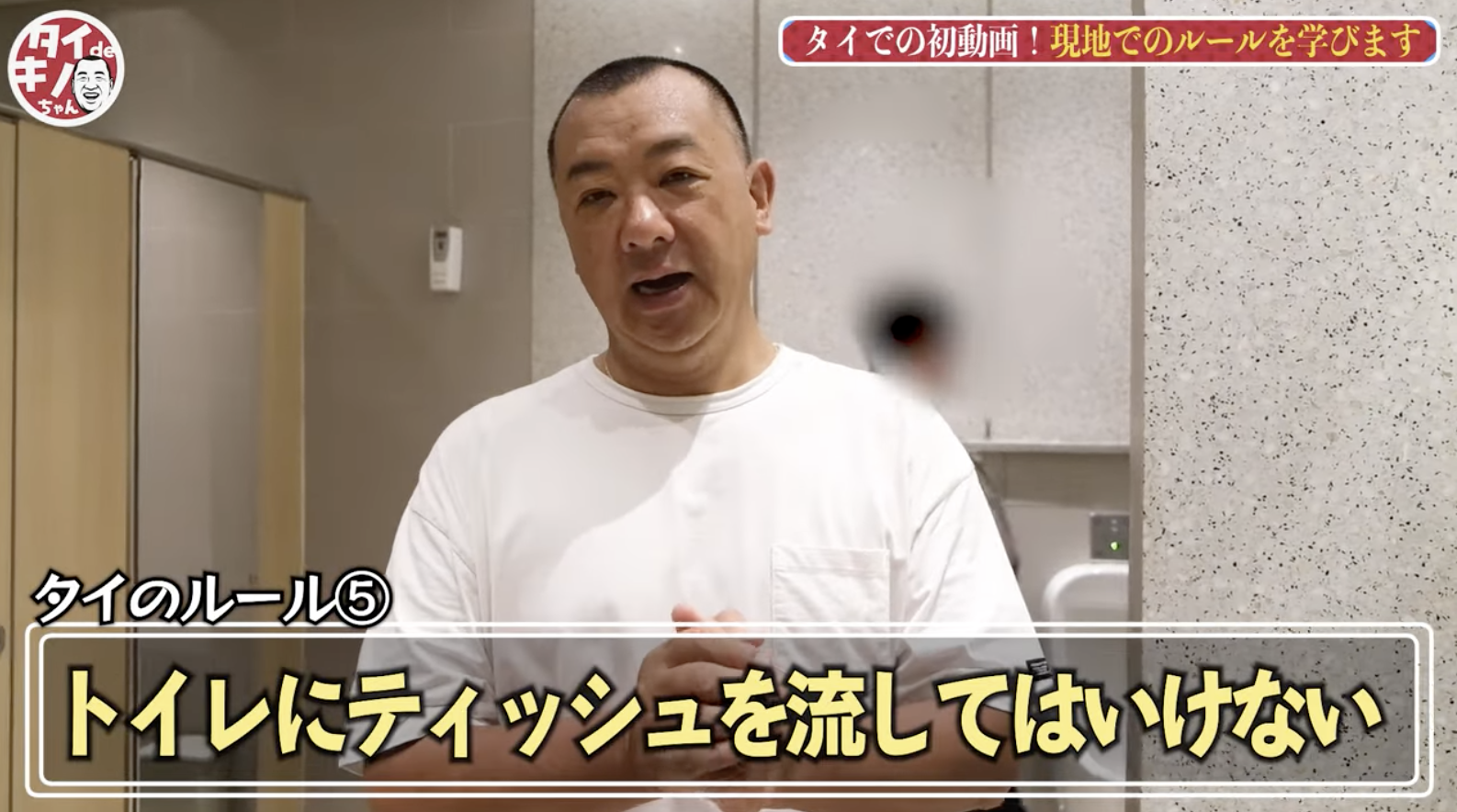 【芸能】TKO木下（53）移住先タイでまたも“問題”行動…　