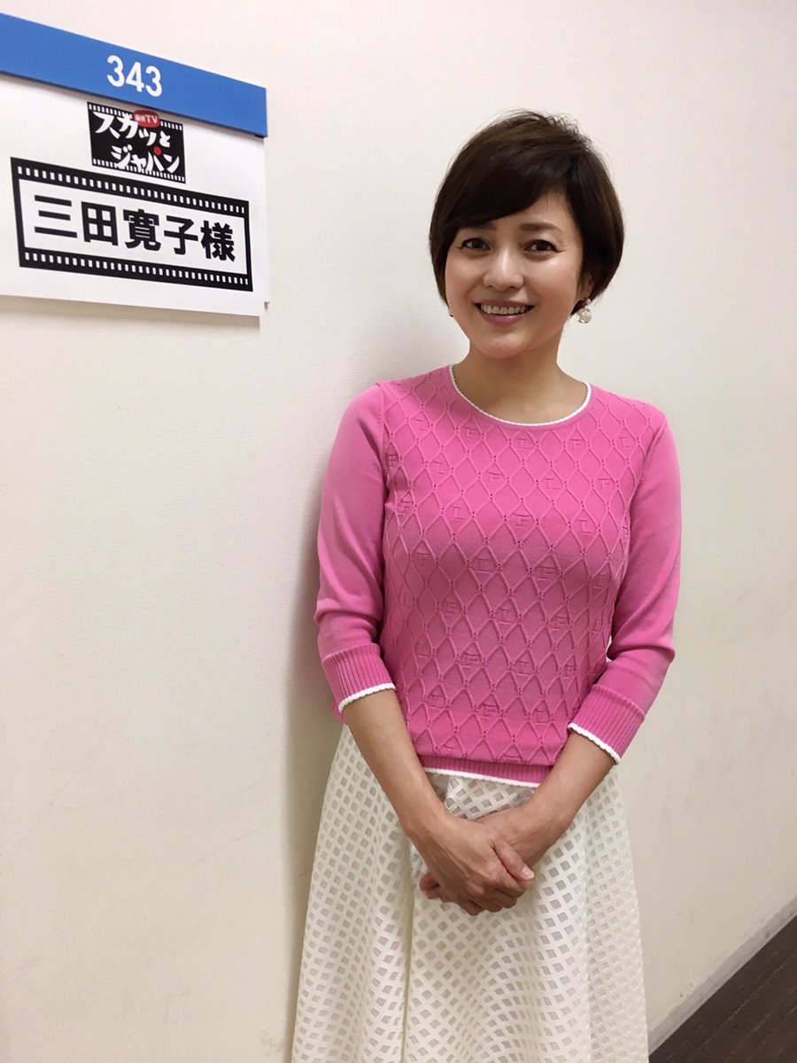 57歳・三田寛子、ミニスカ×ブーツ“美脚”ショットに反響