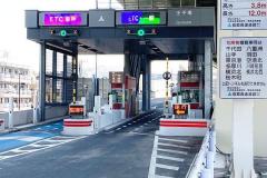 ついに敢行 首都高の上限「普通車1950円」に引上げ ETC専用化も 歴史的な日に