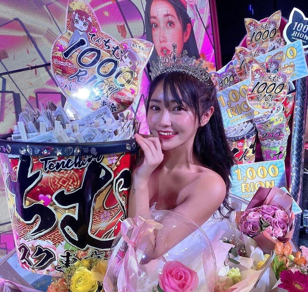 【てんちむ】バーレスク東京最後のチップは総額600万 トリプルワーク卒業で感謝