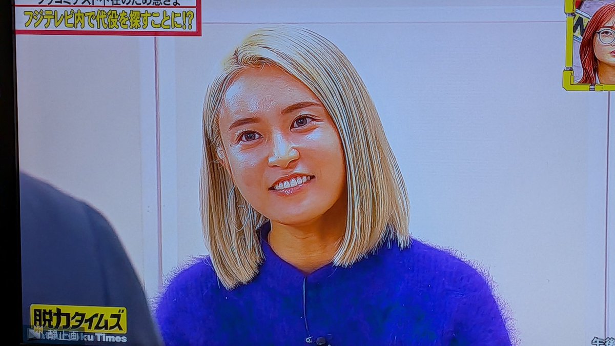 【芸能】小島瑠璃子（32）久しぶりの地上波出演　