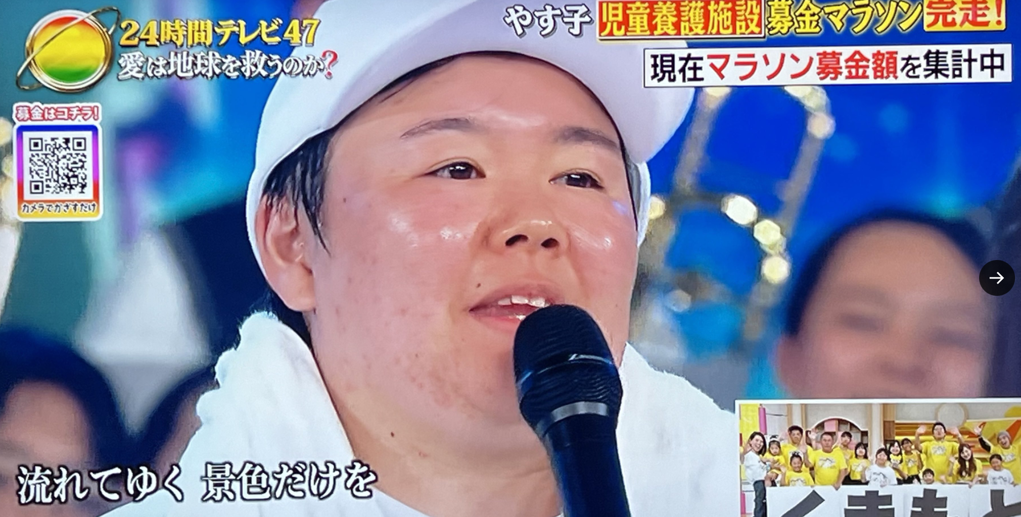 【芸能】やす子（26）『24時間テレビ』の14時間かかったマラソンコースは“9時間で歩ける”！