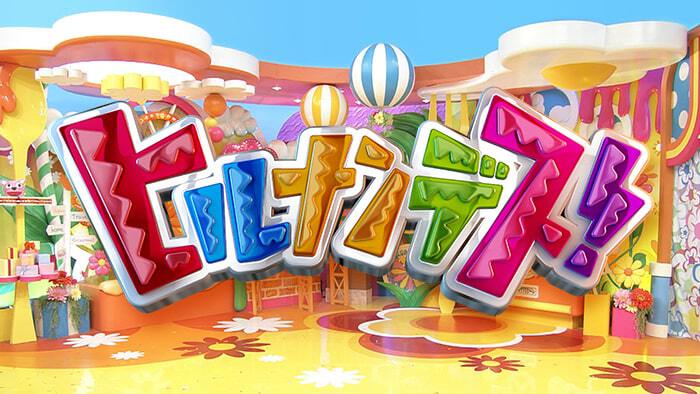 【芸能】『ヒルナンデス！』が来春終了の激震…南原清隆もショック隠せず