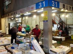 フグの毒を処理しないまま「毒処理した」として販売か 岡山市の鮮魚卸売会社
